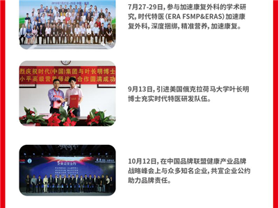 2018总结过去，2019展望未来